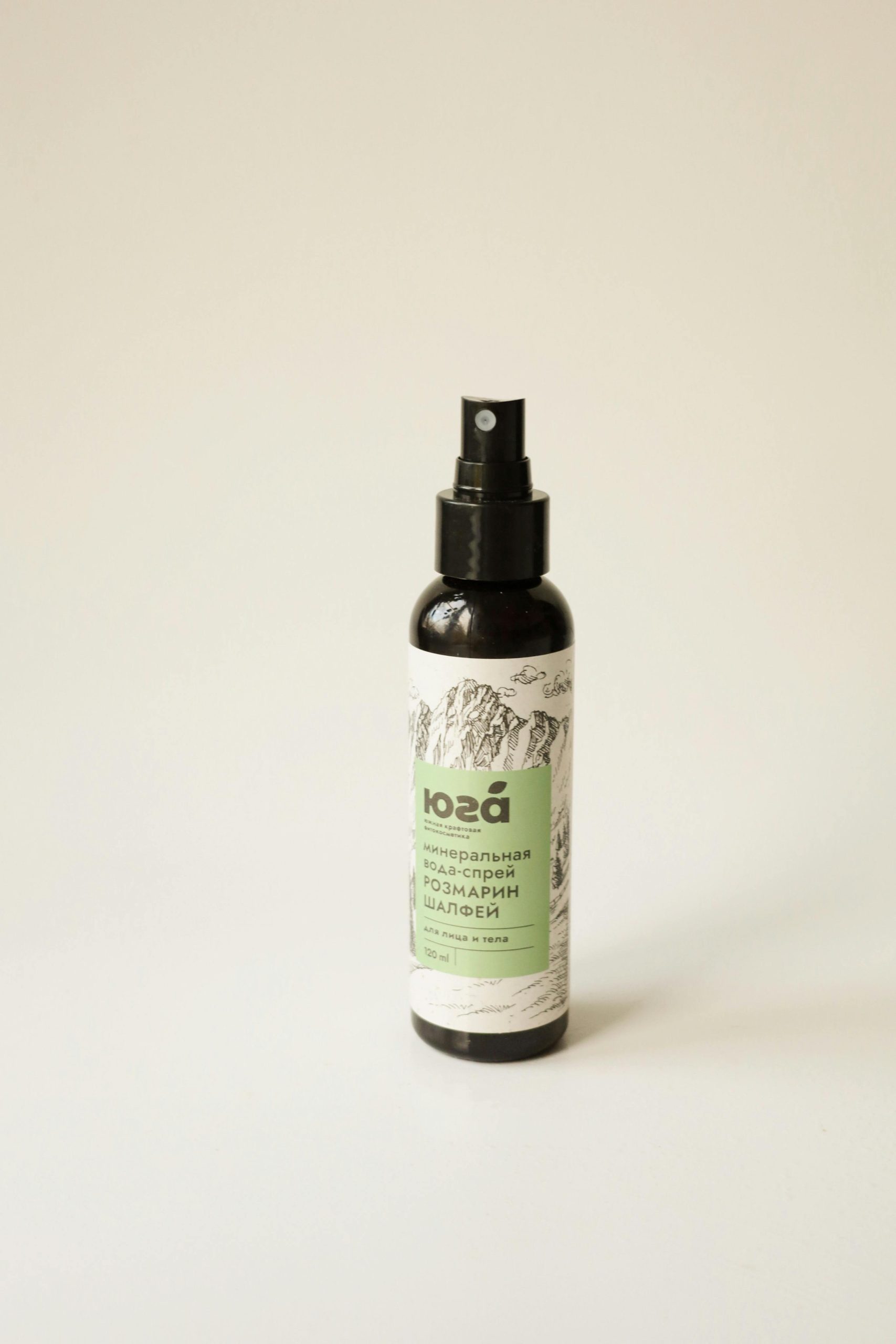 Guide des bienfaits de l'hydrolat de sauge contre l'acné